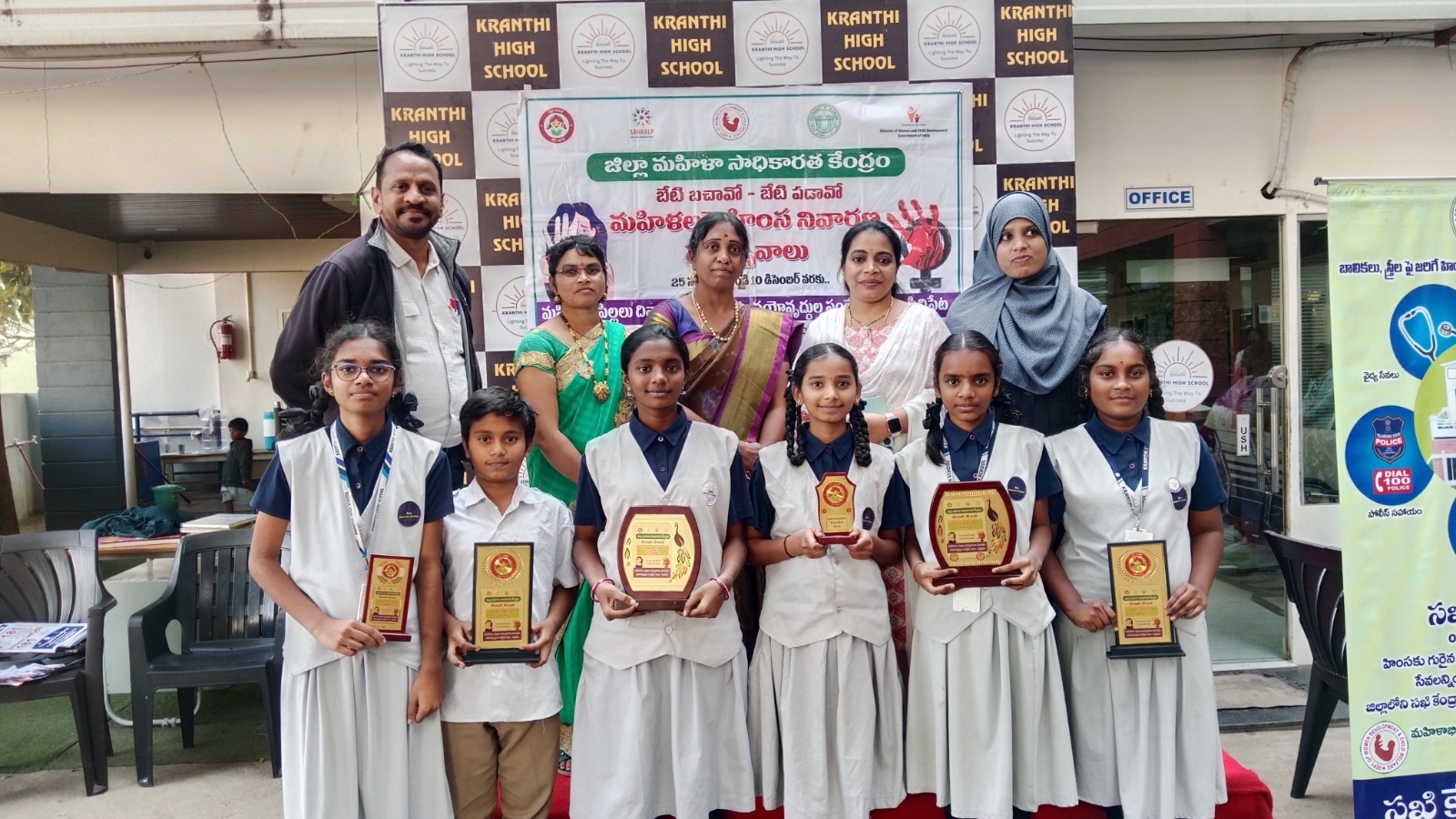 Kranthi High School campus in Siddipet